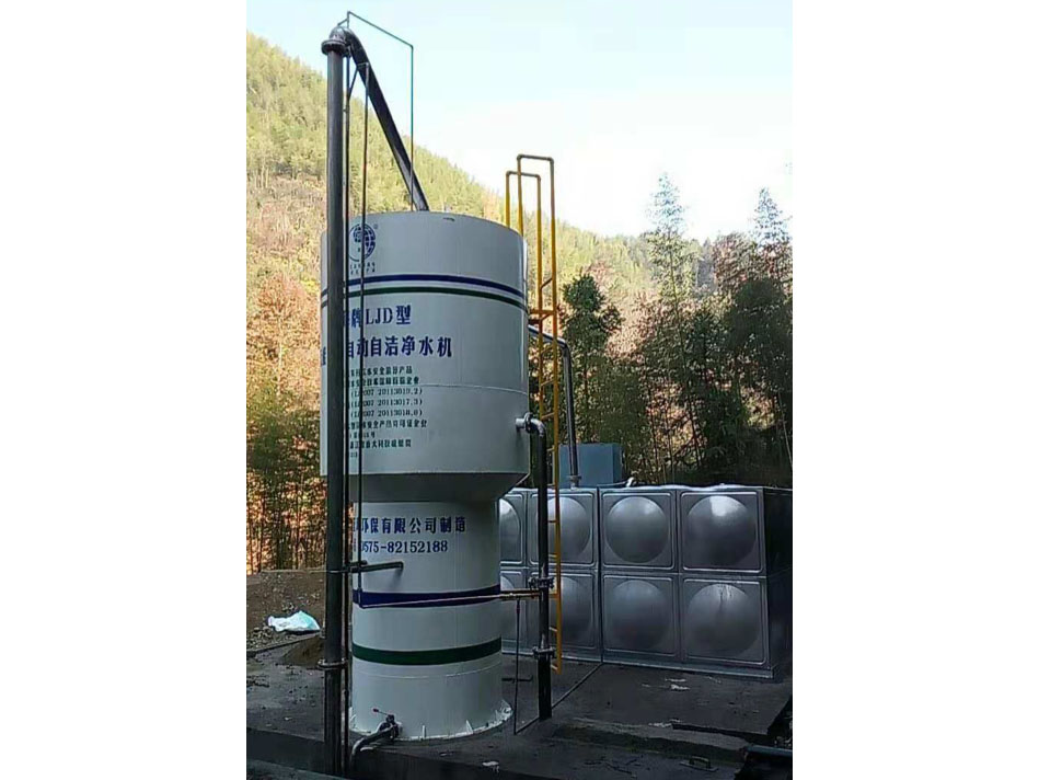 小型組合式凈水器